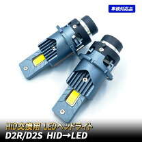 楽天市場】ステップワゴン rg1（種類（カーライト電球）HID・キセノン 