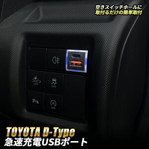 �A�N�A MXPK10�n �� USB �|�[�g ���� �g���^ D�^�C�v USB�|�[�g �}���[�d QC3.0 PD3.0 �[�d �X�}�z �^�C�vA �^�C�vC USB���� �C���~�l�[�V�����t�� �u���[ 2�|�[�g MXPK10 MXPK11 MXPK15 MXPK16