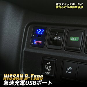 �m�[�g E12 �� USB �|�[�g ���� ���Y B�^�C�v USB�|�[�g �}���[�d QC3.0 PD3.0 �[�d �X�}�z �^�C�vA �^�C�vC USB���� �d���v �d���v �C���~�l�[�V�����t�� �u���[ NOTE