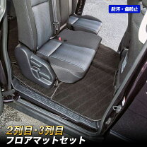 楽天市場】ヴォクシー 煌3の通販