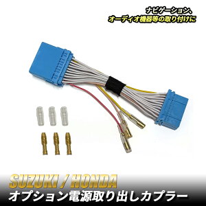 �g���l�I CF CL3 �I�[�f�B�I�d�����o�� �n�[�l�X �d�����o�� �J�v���[ 20�s�� �J�[�i�r �I�[�f�B�I �J�v���[�I�� �ȒP��t �R�l�N�^�[ �A�N�Z�T���[ �p�[�c