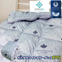 楽天市場】カナダ産ホワイトダックダウン93％の通販