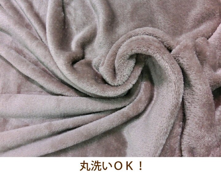 楽天市場】シングルサイズ フランネル毛布 軽量タイプ ふわふわ 