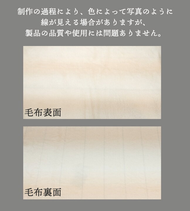 楽天市場】ハーフケット フランネル 毛布 ふわふわ ブランケット 軽量 