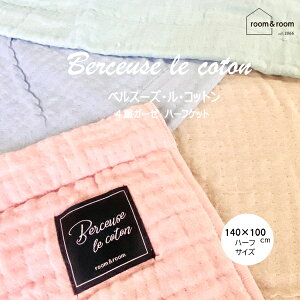 4d Q K[[ K[[Pbg n[tTCY 100×140cm xX[Y  Rbg z ӂӂ 炩 100 Rbg @Ő􂦂  Ђ| xr[J[ ɗD xr[ roo