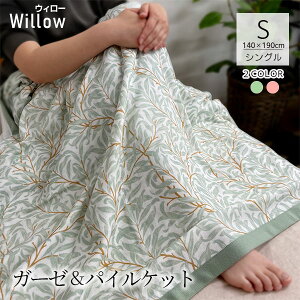 �K�[�[&�p�C�� �P�b�g �E�B���[ ��100�� �V���O�� �u�����P�b�g �^�I���P�b�g 140×190 �����ɗD���� �z�������Q �g���قǏ_�炩 �z������ �ʋC�� �C���i�[�P�b�g �I�[���V�[�Y�� �􂦂� ���� 