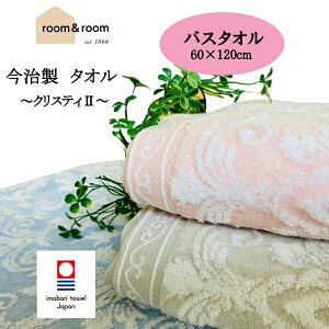 yzoX^I NXeB2 z Y { ӂ{[ X`[V[OH 炩 ^I\G z  V 60×120cmyA^C