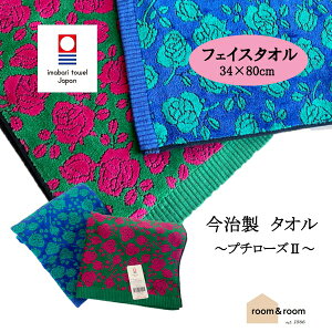 yztFCX^I v`[Y2 z Y { V[OH Ȃ߂炩 ^I\G z  V 34×80cmyA^CLO܁I7/29z 