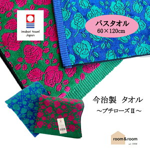 yzoX^I v`[Y2 z Y { V[OH Ȃ߂炩 ^I\G z  V 60×120cmyA^CLO܁I2/20zroom&r