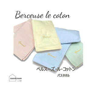 4d Q K[[ oX^I ӂӂ 炩 100 ^Cv xX[Y  Rbg BT 60×120cm @ŊېOKI  K[[^I  room&room@yA^CLO