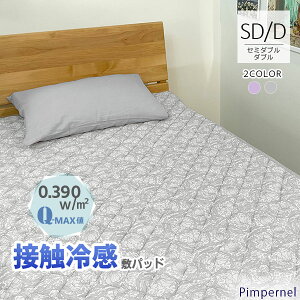 yQ-max0.39zڐG⊴ ~pbh Z~_u _uTCY 120×205cm 140×205cm sp[lm ⊴ ėp ЂQ 􂦂  cool N[ Q l킢 _ xbh }bg