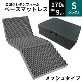 楽天市場 ウレタン マットの通販