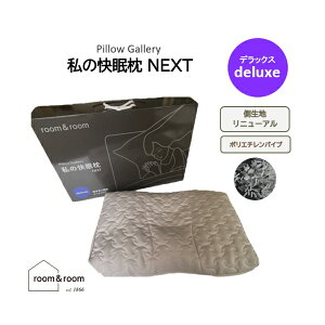 􂦂܂ pCvf  fbNX NEXT @\ 40×60 EHbVu V[gt 炩 񂱂  т Q  |G`pCv ppCvt r
