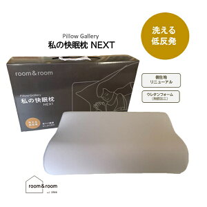 􂦂܂ ᔽ NEXT ʋCᔽE^ @\ 30×50 EHbVu 炩 񂱂  т Q  room&room 62407