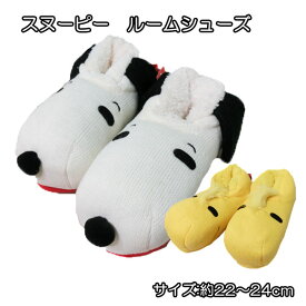 楽天市場 スヌーピー ルームシューズの通販