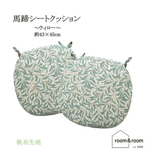 nV[gNbV Ђt EB[ CXp  NbV 43x45cm Rbgf zn _CjO`FA I[V[Y X EBAX u₩ȃfUC room&room 162501