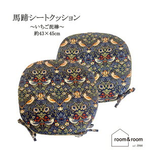 nV[gNbV Ђt D_ CXp  NbV 43x45cm Rbgf zn _CjO`FA I[V[Y X EBAX room&room 1624022