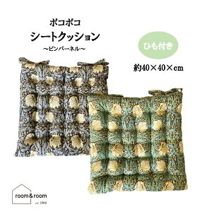 yGR̂݁zЂt V[gNbV |R|R sp[l CXp _CjO`FA \t@ ԓV[g zn Rbgf 100  I[V[Y 40x40cm l킢 X 