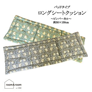 yGR̂݁zOV[gNbV ~ߕt \t@  sp[l NbV 50x150cm Rbgf zn \tg^Cv J[V[g CX I[V[Y pimpernel l킢 