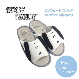 Xk[s[ Xbp ᔽNbV RtH[g OJ PEANUTS c{ Ռz\[ ɂ y [V[Y SNOOPY MTCY 22`24cm  l킢 LN^[ N