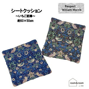 V[gNbV WK[h ~ߕt D_ CX \t@[ ԓ 50x50cm room&room 1623144