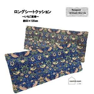 yzOV[gNbV WK[h ~ߕt D_ V[g \t@[  ԃV[g 㕔 Q rO 􂦂 V[g y 50x120cm room&room 1623146