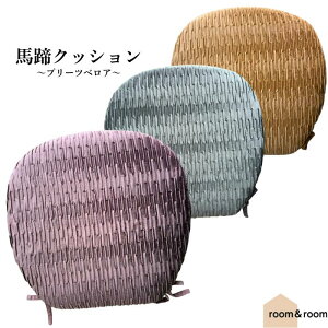 nV[gNbV Ђt v[cxA CXp  NbV 43x45cm _CjO`FA room&room 1625091 1625092 1625093