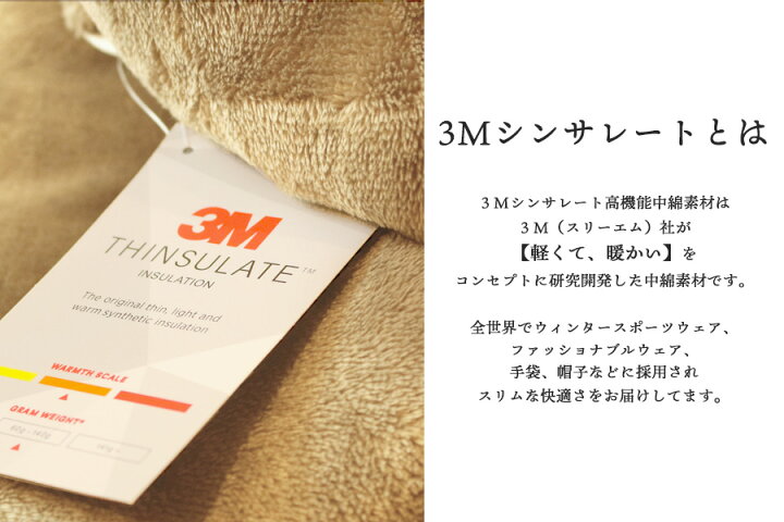 楽天市場】【期間限定！】シンサレート掛け布団 高機能中綿入り 冬用  