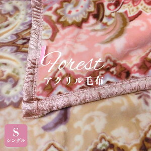 �y���������z���� �A�N������ �}�C���[ �{�����[���ѕz ���{�� �t�H���X�g �T�j�^���C�Y �R�ۖh�L���H ��2.8kg ����OK room&room 721019�y���A���^�C�������L���O���܁I1/29�z