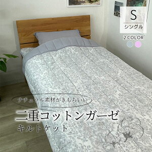 _uK[[ |ӂƂ  t GXe Rbg100 y 2dK[[ LgPbg VO 140x190 ₩ TT ƂŐ  room&room 32511@32512