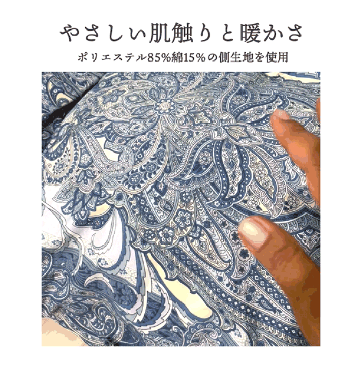 もこっち 昭和西川羽毛掛け布団チェコホワイトダック93 西川 羽毛布団 シングル シングルロングロング 洗える 日本製