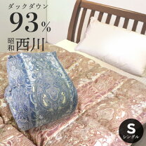 楽天市場】西川 羽毛布団 シングルの通販