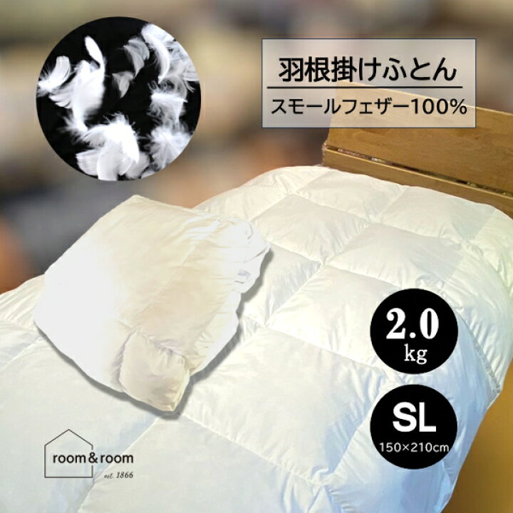 楽天市場】【送料無料】羽根布団 ホワイトダック スモールフェザー100  