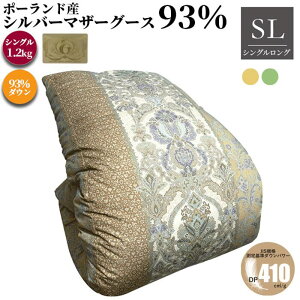 |[hY}U[O[X 93% Hѕzc i[e yz _E93 VO 150×210cm 1.2kg { _Ep[410 cCLg |zc room&room 425027 425028