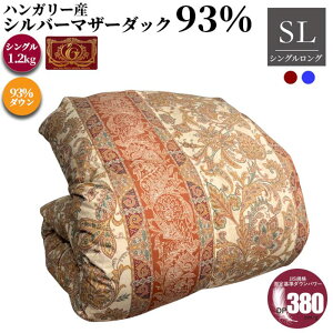 nK[Y}U[_bN 93% Hѕzc ~W[ yz _E93 VO 150×210cm 1.2kg { _Ep[380 |zc room&room 425015