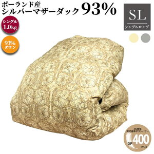�y�l�b�g����z�|�[�����h�Y�}�U�[�_�b�N93% �H�ѕz�c �V���O�� 4×5�}�X �s�[�^�[���m �_�E��93�� 150×210cm 1.0kg ���{�� �_�E���p���[400dp �|���z�c �{�|��