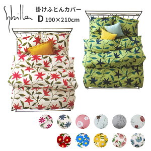 �y�V�r���z�|���z�c�J�o�[ ���{�� �_�u�������O 190×210cm �H�ѕz�c�J�o�[ �|���z�c�J�o�[ ��100�� �z�c�J�o�[ �T�����g sybilla �R�b�g�� �����D��