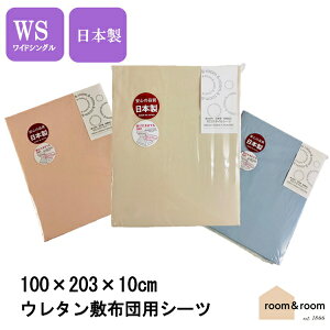 E^ }bgX V[c ChVO { 10cm }`t ~zc 100 ^b` tBbgV[c O܂ 200{ u[h  room&roomyA^CLO܁I6/3