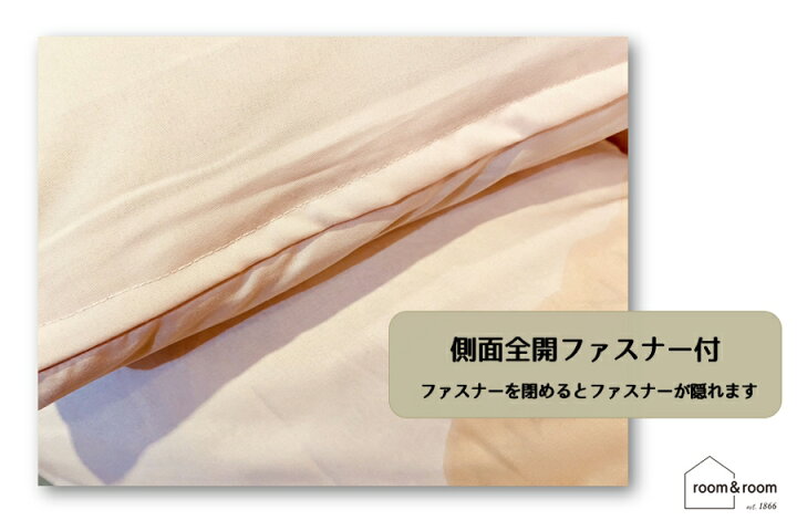 楽天市場】お買い得！掛け布団カバー ピーチスキン加工 ポリエステル 