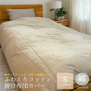  ӂƂRbg|zcJo[ VO 150×210cm t@Xi[t yz room&room