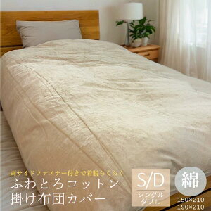 yIׂ2sizez ӂƂRbg|zcJo[ VO 150×210cm _u 190×210cm t@Xi[t yz room&room