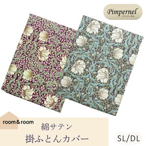 �ȃT�e���|���z�c�J�o�[ ��100% �V���O�� 150×210cm �_�u�� 190×210cm �s���p�[�l���� 8�ӏ��X�i�b�v�{�^�� �t�@�X�i�[ �E�B���A�������X���f�U�C�� room&room 102532�`102535