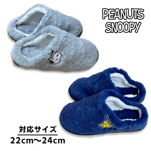 �X�k�[�s�[ �X���b�p �������� �`���[���X���b�p PEANUTS �����{�A ���񂠂����� ���[���V���[�Y SNOOPY ���������f�� 22�`24cm �������� ���ʊ���~�� ��l���킢�� �L�����N�^�[ 231725 231726
