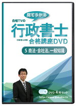 楽天市場】講義 dvd（本・雑誌・コミック）の通販 