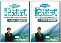 楽天市場】講義 dvd（本・雑誌・コミック）の通販 