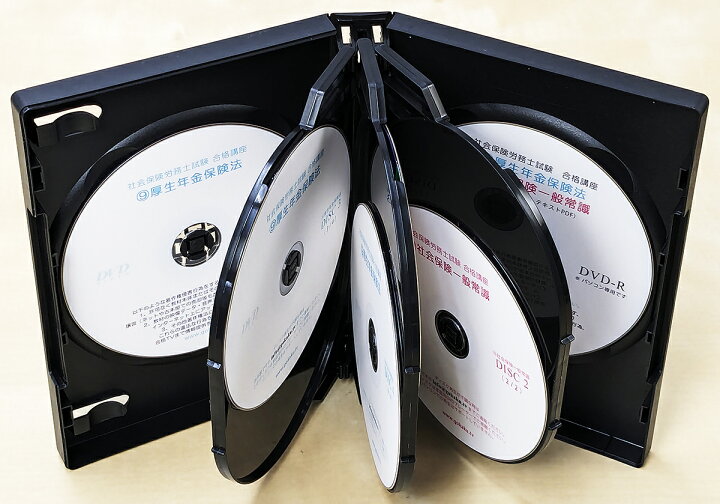 楽天市場】2025年版 社会保険労務士試験 合格講座 第5巻 DVD7枚セット 