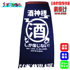 _l MȂI  O| O| O Gv O| SO| SLQt@Ng[ Gokigen-Factory