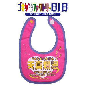 V^ࣖ-Ă񂵂܂-/Rz 悾ꂩ X^C ru SLQBIB SLQt@Ng[ Gokigen-Factory