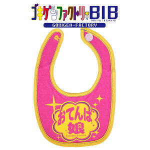 ĂΖ 悾ꂩ X^C ru SLQBIB SLQt@Ng[ Gokigen-Factory