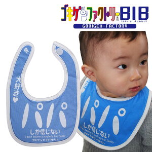 ppMȂ/D? 悾ꂩ X^C ru SLQBIB SLQt@Ng[ Gokigen-Factory